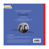 Les Jumelles - La Fin Des Querelles-Minimo-MNO-885297-CLÉMENT