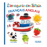 L'Imagerie des Bébés - Français et Anglais-Prologue-PRL-A098285-CLÉMENT